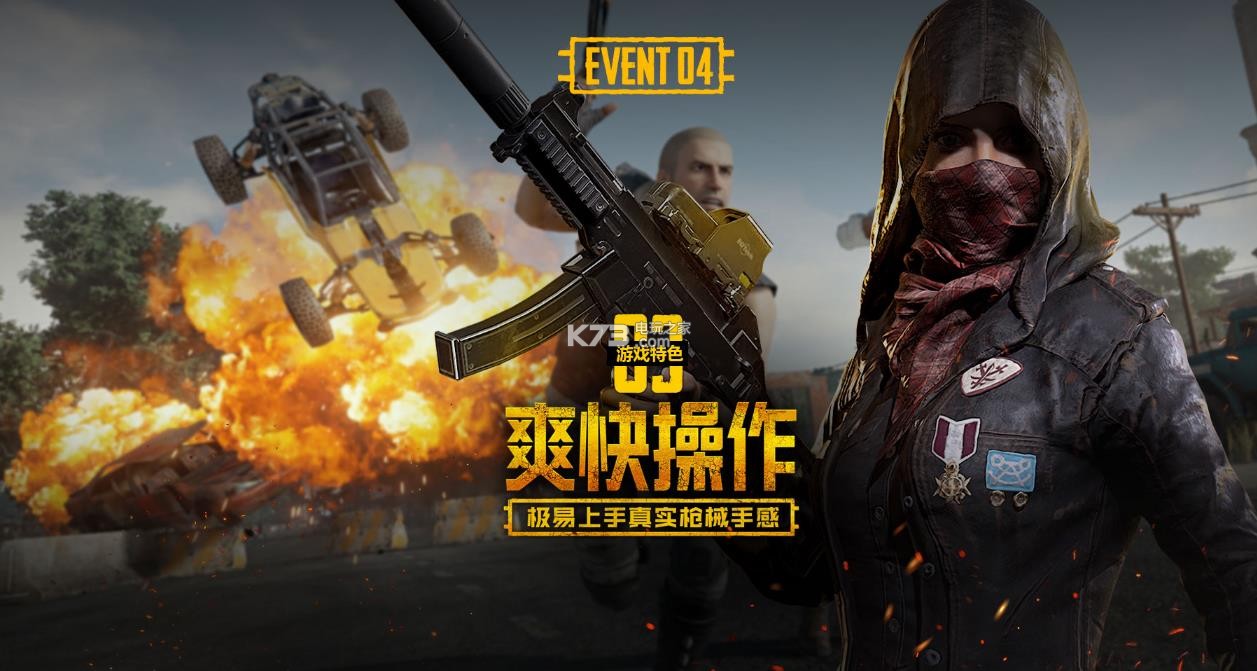 振动频率和 振动频率和