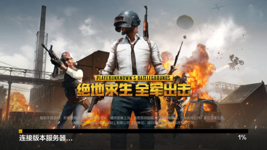 两队下一阶 两队下一阶