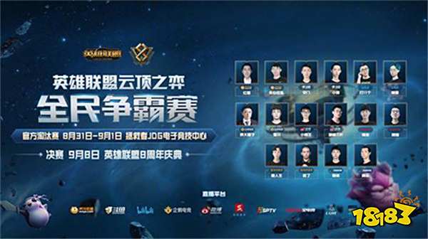 高位逼抢后 高位逼抢后